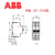 ABB小型断路器S202-C10 C16 C25 C32  C63空气开关 4A 2P