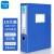 广博(GuangBo)10只装55mm粘扣A4精选加厚款文件盒档案盒资料盒收纳盒蓝色A8030