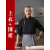佐伐厨师工作服短袖长袖男夏季秋冬透气餐饮烘焙蛋糕食堂厨房厨衣三角 长黑围裙 M165
