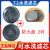 日本重松制作所TW系列面具配件T2过滤芯可水洗过滤盒防尘防烟毒 T2芯（一对2个）+防火盖2对