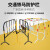 京铣铁马护栏加厚 道路围栏 市政护栏 道路施工护栏 隔离栏公路护栏 1米*1.5米黑黄铁马
