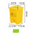 基加厚黄色利器盒诊所用垃圾桶废物收纳脚踏桶耐用防冻黄色垃圾桶 40L脚踏垃圾桶生活