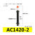 可调ac油压液压缓冲器阻尼器微型ad2030减震器气缸机械手加长 AC14202