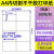 定制a4不干胶打印纸背胶纸内分切割光面白底喷墨亚光不粘胶自粘背 A4不干胶100张-8枚