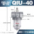 气动气源处理器油雾器QIU-08-10-15-20-25-35-40-50给油器 QIU-40 DN40 螺纹1寸4