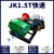 定制电动卷扬机快速建筑四轴起重机大型液压吊机提升机重型JM/JK 1.5T三轴快速
