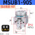 MSUB7-180S叶片式摆动气缸旋转气缸 1件起批  3天 带磁MDSUB3-90S