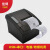 佳博GPI热敏L80180I厨房80mm外卖小票机自动切纸票据打印机 USB版(ZH-816)