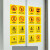 严禁超载靠门电梯安全标识贴乘坐须知电动扶梯电梯贴纸警示牌定制安全标识牌 货梯需专人操作 10x12cm