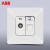 ABB TV网线 AP325 由雅白色系列墙壁插座面板钢框定制