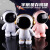 橙威新款宇航员模型太空人创意存钱罐灯光装饰储蓄罐摆件礼物儿童玩具 银色 不带灯条