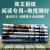 China Daily中国日报和Global Times 环球时报英文报 阅读不重复 【日期6个月之内】环球英文10份