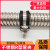304不锈钢SKM波纹管管夹 AD6.0-125R型固定夹包胶条包管箍P线卡 卡8-125mm不锈钢圆头安装螺