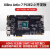 A7 FPGA 黑金开发板 核心板 Artix7 PCIE AX7103 AX7103B AN9238套餐