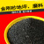 康格雅 金刚砂磨料 60目25kg/包 喷砂打磨抛光除锈 锉刀砂轮磨片原材料砂料