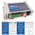 国产状态帧中文可编程多路时间继电器控制循环定时简易plc一体机 SP-0808MT按键款+DC24V5A电源