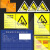 安诺康新版国标危险废物标识牌/危险废物贮存分区标识铝板反光膜600*600MM
