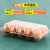 加厚鸡蛋包装盒一次性鸡蛋托塑料透明皮蛋咸鸭蛋托盘吸塑收纳盒子 加厚蛋托15枚中号（100个）