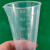 海斯迪克 HKCC24 PP三角量杯 三角杯 刻度杯 塑料量杯 刻度量杯 透明杯 容量杯 50ML