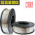 小盘激光焊铝焊丝ER5356/5183铝镁合金ER4043/4047铝硅气保焊丝 盘丝ER5183直径1.2mm(2kg价)