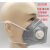 LISM定制kn95口罩呼吸阀防尘工业防护透气打磨头戴式雾霾灰粉尘活性炭 白色带阀+海绵条耳戴式