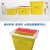 千奇梦利器盒医疗黄色废物医院用一次性小医疗垃圾桶诊所烘箱实验室用品 圆形2L（整箱200个） 