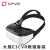 大朋e3c虚拟现实设备大型智能vr一体机3d眼镜游戏机ar头戴游 大朋E3C 硬头盔版送替眼罩