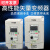 越星变频器 3.7kw -5.5kw-7.5kw 三相380v/460v 通用型电机调速器 3.7kw_380V转380V