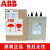 ABB电力补偿功率电容器CLMD43/20/25/30/15KVAR400V440V480V52 更多型号 440V