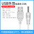 景赛USB升压线 5V转9V12V圆孔圆头充电线dc3.5mm电源转换充电宝移 白色/5V线3.5mm接口