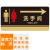 本安 洗手间(右)标识牌20X10CM亚克力指示牌带背胶工厂学校宾馆提示牌公共场所标识黑金标牌可定制B-H18