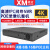 雄迈巨峰H.265编码高清IPC网络NVR4路/8路/16路POE录像机整机 XM-8108POE-4K 6TB硬盘
