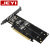 佳翼iHyper-M2X16 Hyper M.2 X16 NVME4盘阵列卡PCIE信号拆分VROC 乳白色