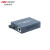 海康威视 千兆单模单纤光纤收发器发送端 20Km(含多网口) DS-3D501T-20E(SC)(国内标配) 