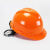 迈恻亦佳安家安高强度PE安全帽工地施工劳保透气电力工程帽印字 白色ABS 佳安V型