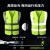 反光背心安全服骑行施工反光衣交通环卫工作服美团荧光黄马甲印字 墨绿色（网袋款） 十件装 均码