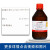 西陇科学化工 国药试剂 曲拉通X-100 OP乳化剂 优级纯化学纯500ML 国药GR优级纯(沃凯) 500ml
