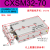 双杆双轴气缸CXSM/TR15/16/20/28/32*25*50*75*100*125双缸小型气动 CXSM32-70