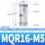 MQR2-M5气动滑环SMC型旋转接头MQRF4/8/12/16无限两路多工位 MQR16-M5