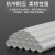 申远 线管PVC穿线管 绝缘阻燃走线4分管 外径20mm厚度1.1mm DN20 3.8米/根 单根装