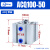 气缸ACQS ACQ100X5X10X15X20X30X40X50X60X70X80X100B ACQS100X50【带磁】