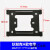 定制适用立林安居宝可视对讲门铃挂板门禁电话挂钩通用固定分机背板底座墙拖支挂架约巢約巢 狄H款