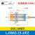 沪工接近开关LJ30A315ZBX电感式非屏蔽三线直流NPN常开M30交流 LJ30A310ZAX