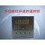 伯特汇邦XMTD-8416Y温度控制器仪表遥控调节仪高精度PT1000 15米专用探头