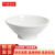 丹诗致远 A8密胺碗商用防摔塑料碗拉面碗汤碗 7.5英寸加厚白色