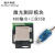 精度测距传感高器块位移模块电STE子竞赛激传光测模距感器 485输出+工业USB ASCII