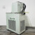 齐威 智能低温恒温水槽制冷加热内外循环泵高低温反应浴水浴水箱 支持定制 DHC-2005-AW（-20-99.9）0.1