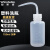稳斯坦 塑料白色弯管洗瓶加厚款 带刻度LDPE冲洗瓶 密封式油壶透明胶瓶 150ml（1个） WW-13
