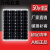 郝鹤纳全新100W单晶硅太阳能板发电板电池板光伏发电充电12V24V家用 50W单晶(670*430*25mm) 18V冲1