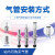 YFGPH ZP3系列吸盘工业真空吸盘吸嘴M5牙吸盘/ ZP3-T04UMSK10-B5 白色硅胶 